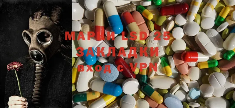 ссылка на мегу   Кувшиново  LSD-25 экстази ecstasy  как найти закладки 